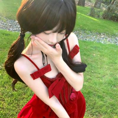 那女人、吉特巴